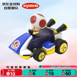 KYOSHO京商 迷你马里奥遥控赛车 奇诺比奥 收藏版 生日礼物 送男孩