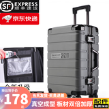 旅刻铝框行李箱大容量箱拉杆箱可坐旅行箱高颜值出差学生加厚密码皮箱 矿岩灰【加厚PC箱-结实抗摔】 28英寸 【轻便出国大容量箱】