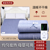 贵人梦电热毯（长2.0米宽1.8米）双人双控调温智能定时安全家用电褥子 单人单控长180*90cm宽(定时款）