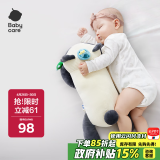 babycare婴儿玩偶安抚枕宝宝多功能哄睡抱枕侧睡靠背档枕咘咘熊猫45*23*15