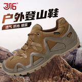 3516新款训练鞋男超轻跑步鞋登山鞋防滑耐磨徒步鞋户外鞋爬山作训鞋 棕色低帮款 41