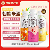 亲久延边朝鲜族米酒原味奶油女士低度水果甜米酒韩式风味多口味可选 玉米味+糯米味+荔枝味【3瓶装】