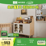 林氏家居餐边柜北欧现代简约客厅茶水柜家用多功能收纳储物碗柜实木脚 高脚款|T9餐边柜1.2米