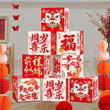 婚恋倾城周岁生日场景布置堆盒新中式男女孩龙宝一周岁抓周仪式感装扮