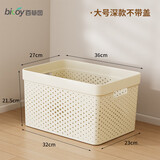 百草园桌面收纳盒收纳筐衣服杂物整理盒零食化妆品整理筐收纳篮家用橱柜
