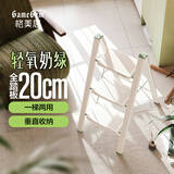 格美居（GEMJU）梯子家用折叠伸缩梯加厚人字梯室内碳钢花架梯多功能梯子 新色 奶绿色三步梯 双层防滑脚套