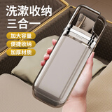 家の物语日本旅行漱口杯旅游必备洗漱杯三合一套装刷牙杯出差必备牙缸杯