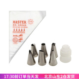 焙小爱一次性裱花袋50/100个大号中小辅食宝宝裱花嘴工具套装挤奶油烘焙 中号袋100+6个小号裱花嘴+转换器