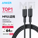 ANKER安克 充电线苹果mfi认证适用iphone11/12/13/14手机充电器3Atype-c转lightning快充数据线 0.9m黑