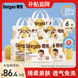 德佑婴儿隔尿垫一次性隔尿垫宝宝护理垫巾防水隔尿垫儿童 【超值装】120片33*45CM