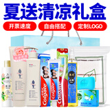 龙虎防暑降温礼盒花露水套装夏季高温慰问品清凉包单位发劳保劳防福利 8号套装