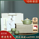溪茗轩宜兴紫砂壶名家纯手工段泥豆青砂胶泥泡茶壶紫砂茶具套装礼盒包装 豆青砂狮貅【五件套】280cc