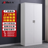 震海凭证柜财务柜办公文件书柜铁皮柜档案柜资料储物柜加厚带锁器械柜 (加厚)对开门柜1850*900*400