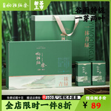 狗牯脑2025新茶遂川狗牯脑特级绿茶谷雨春茶浓香型耐泡自己喝口粮茶送礼 【一抹青绿】100克*2罐