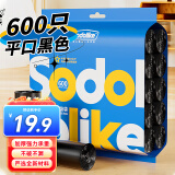 Sodolike点断式垃圾桶袋600只  中号45*50cm 加厚 平口黑 尚岛大袋 