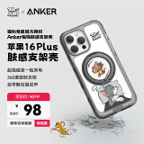 ANKER【猫和老鼠正版联名】安克肤感支架壳 适用iPhone16Puls苹果保护套磁吸磨砂支点充电防摔手机壳 黑