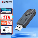 金士顿（Kingston） u盘 USB3.2 Gen 1 高速车载闪存优盘 DTXON/256GB【滑盖设计】