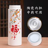 瓷朽阁真景德镇陶瓷内胆保温杯可装咖啡中药全便携式水杯子大容量非涂层 白陶瓷盖芯350ml陶瓷滤网柿如意