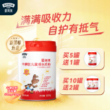 爱荷美牛脾肽儿童成长奶粉益生菌高钙3周岁以上4段800g新国标