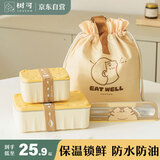 树可大口君保温便当袋饭盒手提袋子带饭包饭袋小学生上班族早餐袋