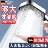 Wuzory【德国】增压花洒喷头浴室家用加压淋浴多功能手持花洒头莲蓬头 亮银-单喷头 三档调节丨大面积增压喷洒