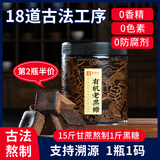 老塘子红糖块云南手工甘蔗黑糖生理期煮老红糖姜茶大姨妈月经送女友糖水 有机老黑糖1斤/第2瓶半价