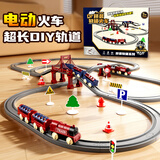 喜迪奇儿童电动轨道车玩具男孩复古蒸汽火车复兴号列车过山车模生日礼物