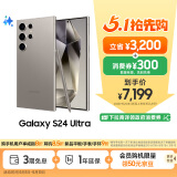 三星Samsung Galaxy S24 Ultra AI手机 第三代骁龙8 游戏手机 2亿像素 拍照手机 12GB+512GB 钛灰