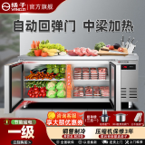 扬子操作台冰柜商用冰箱工作台冰柜冷藏柜商用卧式冰柜厨房双温操作台平冷案板  一级节能省电 冷冻|中梁加热|自动回弹门 120*60*80丨纯铜制冷