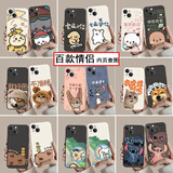 来无忧 一对情侣手机壳任意机型苹果17promax华为mate70/60荣耀16小米15定制13款12vivo和oppo可爱14plus 2个液态硅胶【内页查图】留言机型+图号