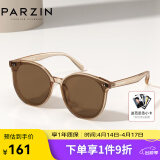 帕森（PARZIN） 太阳镜男女 韩版个性显脸小防紫外线遮阳眼镜开车潮墨镜 92036 云雾茶