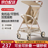 ANGI BABY遛娃神器可坐可躺6个月-3岁婴儿手推车轻便可折叠儿童车溜娃车 香槟金【铝合金+可坐+音乐灯光】 可登飞机高铁轻便遛娃推车