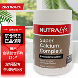 纽乐（NutraLife）氨糖软骨素维骨力 骨骼健康中老年保健品 原装进口 金装复合钙片120粒 钙片中老年成人*1瓶