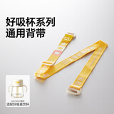 皇宠原装配件好吸杯奶瓶系列通用背带