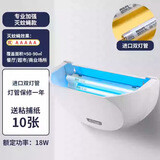 灯下科技粘捕式灭蝇灯商用灭蚊灯灭蚊器餐厅饭店灭蚊神器诱捕器苍蝇神器 D16W飞利浦双管-效果加倍-约90㎡