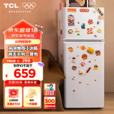 TCL 118升双开门两门二门养鲜冰箱小户型小型家用电冰箱迷你租房办公室LED照明节能冰箱BCD-118KA9