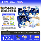 安而康（Elderjoy）长效干爽成人纸尿裤M60片臀围80-105cm老人夜用100%原生木浆