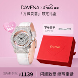 Davena【鞠婧祎同款】蒂玮娜五芒星手表女满天星轻奢手表生日礼物送女友 【SF】银色白带-限定红盒+手镯