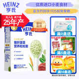 亨氏 (Heinz) 面条 婴幼儿营养辅食   (添加初期6-36个月食用） 粒粒面 猪肝菠菜192g