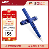 凌美（LAMY）钢笔签字笔 生日节日礼物学生成人练字文具 德国进口 狩猎系列墨水笔 蓝色 F0.7mm