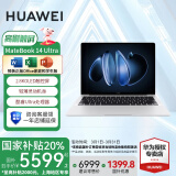 华为 MateBook 14 酷睿Ultra 笔记本电脑 2.8K触控屏 商务办公 高端轻薄本 AI全能本 网课学习 Ultra 5 32G 1TB | 皓月银 官方标配