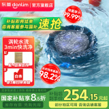 东菱（Donlim）果蔬净化清洗机 涡轮式清洗杀菌消毒神器 除菌除农残家用洗水果解毒机净化器DL-1326 DL-1326静谧蓝
