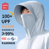 名创优品（MINISO）防晒衣男夏季户外遮阳大帽檐upf100+冰丝凉感皮肤衣服 冰雾蓝 3XL