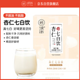 璞匠杏仁七白饮 杏仁莲子山药薏仁七白粉 代餐即食冲泡23g*10袋230g