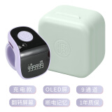 藏村 智能计数器夜光电子数显 手动迷你戒指型多款充电静音按键记数器 新缘心紫色-充电款