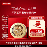 伊丽莎白雅顿（Elizabeth Arden）时空焕活面部精华液胶囊28ml约60粒金胶紧致锁水 生日 