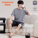 宜而爽男士睡衣男夏季薄款棉套头短袖短裤宽松休闲印花家居服套装可外穿
