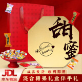 徐福记酥心糖大白兔奶糖阿尔卑斯等品牌结婚庆喜糖果1200g儿童节礼物