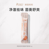 袋鼠妈妈准孕妇私处护理液止痒去异味乳酸菌清爽净味清洁私密部处专用 【京仓】护理洗液6g