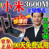 信号无死角wifi信号放大器穿墙王家用5G网络信号增强器千兆网速 【信号增强黑科技 全家满格】